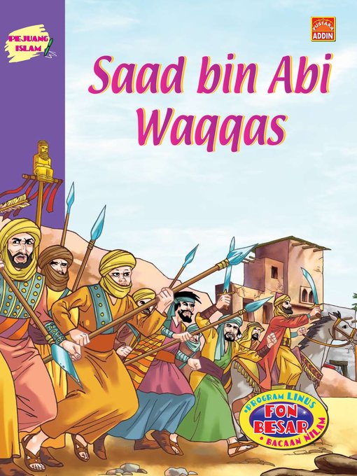 Cover image for Saad Bin Abi Waqqas